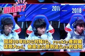 九游体育注册热火带队取胜！，Rookie重要时刻重返赛场气势如虹延续的简单介绍