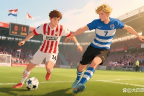 九游体育投注集结日突围战来临，埃因霍温围绕足总杯伤情更新，话题不断，球队文化再被提及的简单介绍